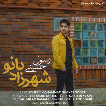Rasool Hoseyni – Shahrzad Banoo